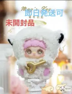 1148.16様 リクエスト 2点 まとめ商品