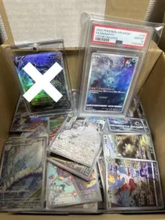 ポケカ　引退品　まとめ売り　PSA10など