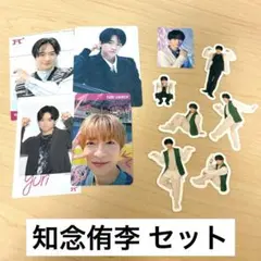 2026年最新】えらべるjump 知念侑李の人気アイテム - メルカリ
