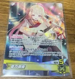 ホロライブ オフィシャルカードゲーム 音乃瀬奏 OSR - メルカリ