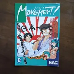 2026年最新】キティ・アニメーション・サークルの人気アイテム - メルカリ