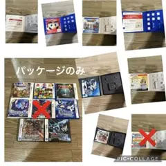 パッケージのみ ニンテンドー3DS DS ソフトのサムネイル