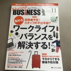 Item thumbnail for item 1b99de0a-e5df-4724-91d2-b7e77777c0a0