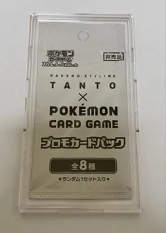 2025年最新】タントプロモパックの人気アイテム - メルカリ