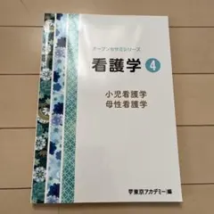 Item thumbnail for item 156489c2-75b5-46e5-9e63-1d98cca1794b