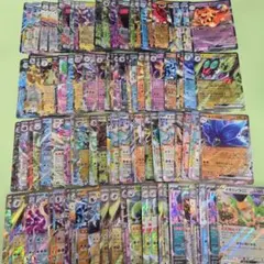 ポケモンカードゲーム Vカード 大量まとめ売り RR 100枚セット - メルカリ