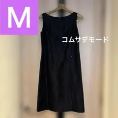 Ｍ　コムサデモード　ネイビー　ドレス　刺繍スパンコール　日本製のサムネイル