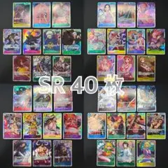 ワンピースカード SR 40枚 まとめ売りのサムネイル