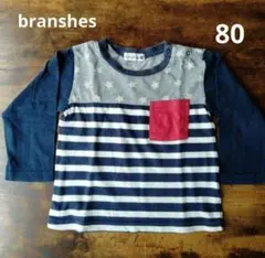 branshes　ブランシェス　ベビー服　長袖カットソー　ロンT　80