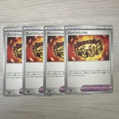 Item thumbnail for item d63b636c-5b32-4353-bb3a-272a53729653