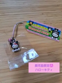 ご当地ハローキティ【鹿児島限定2009】