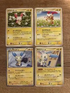 プラスル マイナン pt3 フロンティアの鼓動 森井ユカ Yuka Morii