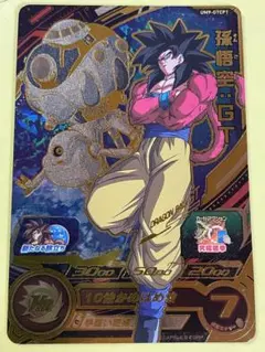 Item thumbnail for item 6e83b102-087a-401d-ae37-e6ed5c65e491