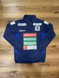 サッカー アスレタ ブラウブリッツ秋田 支給品 ジャージ 上下セット サッカー アスレタ ブラウブリッツ秋田 支給品 ジャージ 上下セット