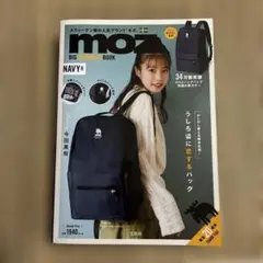 moz BIG BACKPACK BOOK NAVY ver.のサムネイル