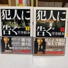 2025年最新】川崎春彦の人気アイテム - メルカリ