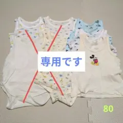 【専用です】ベビー肌着 メッシュ素材　3枚セット