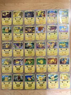 ポケカ　ピカチュウ　コンプリートセット　30th CELEBRATION ①