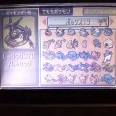 色違いコンプ ポケモン ルビー ソフト