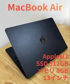 2025年最新】MacBook AIR m2 512gb 8gbの人気アイテム - メルカリ