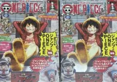 ONE PIECE ワンピースマガジン プロモ　ルフィ　未使用新品5冊セット ONE PIECE ワンピースマガジン プロモ ルフィ 未使用新品5冊セット