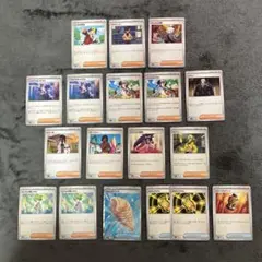 ポケモンカード　トレーナーズセット　グッズSR など 18枚セット