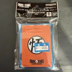 ドラゴンボールスーパーカードゲーム オフィシャルカードスリーブ