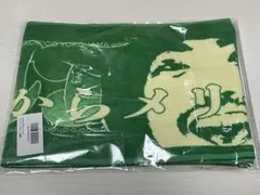 オモコロチャンネル マフラータオル 加藤