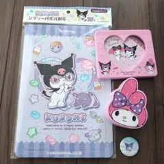 【４点セットクロミ マイメロ】 キャラクターグッズ