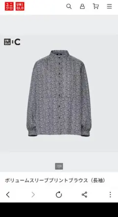 UNIQLO C ボリュームスリーブプリントブラウス