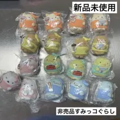 ◆新品未使用◆ すみっコぐらし　コレクション　フレンズ
