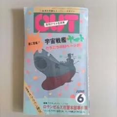 芝スペース様 リクエスト 3点 まとめ商品