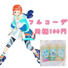 【匿名配送】メカニックビート フルコーデ ワッチャプリマジ！