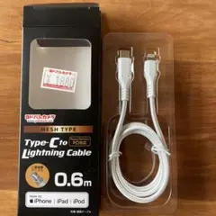 Type-C to Lightningケーブル 0.6m