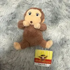 おさるのジョージ　ひょこぴょこ　ぬいぐるみ