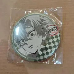 鬼滅の刃 刀鍛冶の里編 ダイニング お楽しみくじ 不死川実弥 缶バッジ