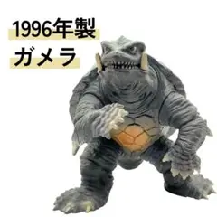 ガメラ　M1号　ガメラ対レギオン フィギュア スタンダード　ソフビ　1996年 ガメラ M1号 ガメラ対レギオン フィギュア スタンダード ソフビ