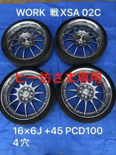 2026年最新】16インチ 4穴 pcd100 6jの人気アイテム - メルカリ