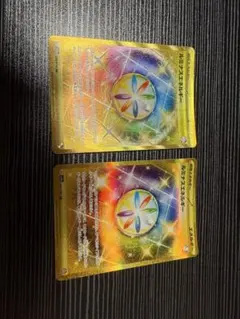 ポケモンカード　ルミナスエネルギー　UR 2枚