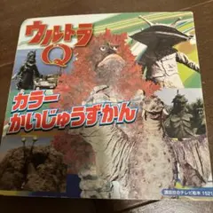 Item thumbnail for item e1f919c6-99a7-4eaf-bc42-3bb32ccc9331