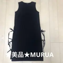 ★美品★MURUA ムルーア　黒のサイドリボン　ベスト　ジレ　ブラック