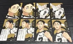 ハイキュー!! 猿杙大和 カード 8枚セット　ボドゲ