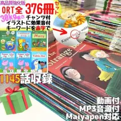 2026年最新】英語 ortの人気アイテム - メルカリ