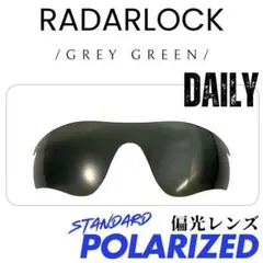 NEWカラー OAKLEYオークリー　RADARLOCKレーダーロック 偏光