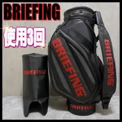 BRIEFING DXDコラボ ブリーフィング キャディバッグ CR-4 カモ - メルカリ