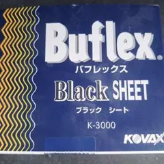 たっち様 リクエスト 2点 まとめ商品