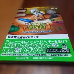 Item thumbnail for item a7671cde-95f4-4a77-9398-f2e1fe74669e