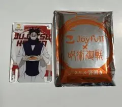 呪術廻戦 ジョイフル コラボ アクリル箸置きキーホルダー 脹相のサムネイル