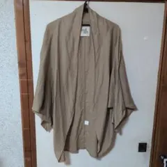 アンティカ ベージュ リネン カーディガン