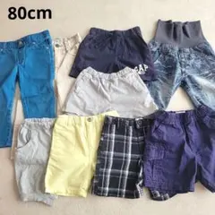 男の子　80cm　9点まとめ売り　パンツ　ハーフパンツ